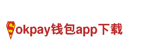 专注游戏广告，okpay钱包app下载打造一流品牌！